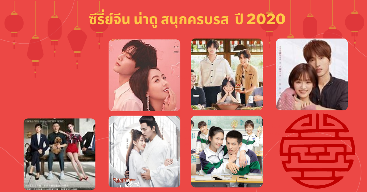 ซีรี่ย์ฝรั่งพากย์ไทย 2021